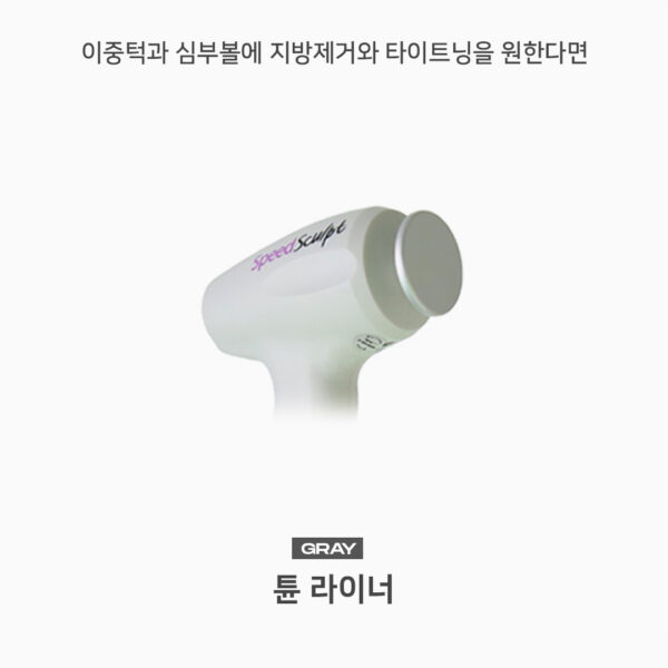 튠라이너_웹