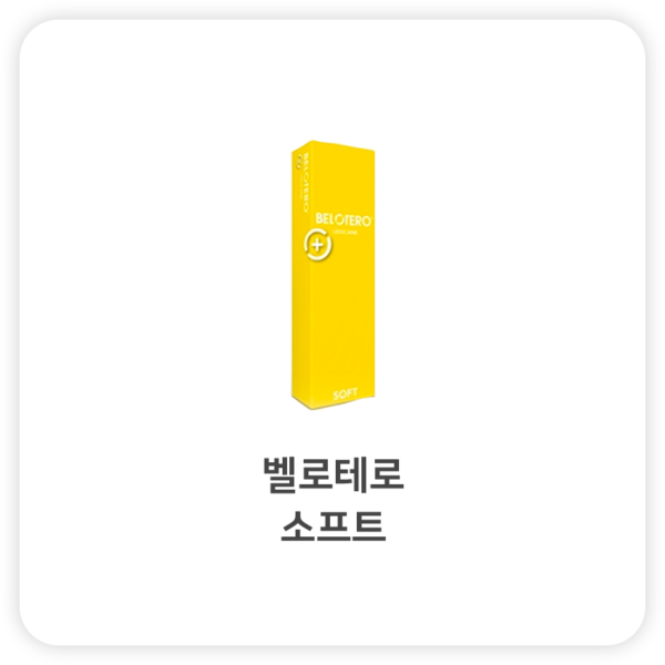 그룹 53