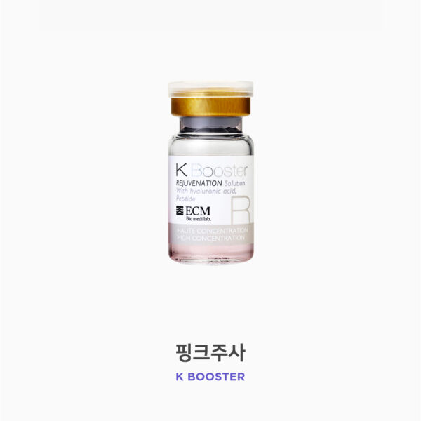 핑크주사-100