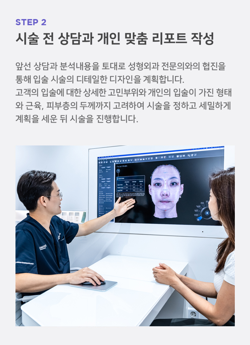 입술모바일시술과ᄌ