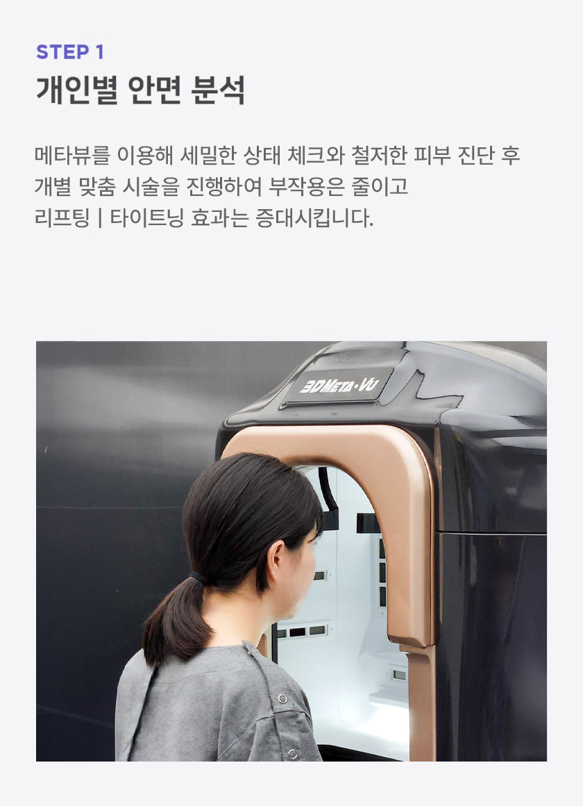 티타늄시술과정_1_모바일