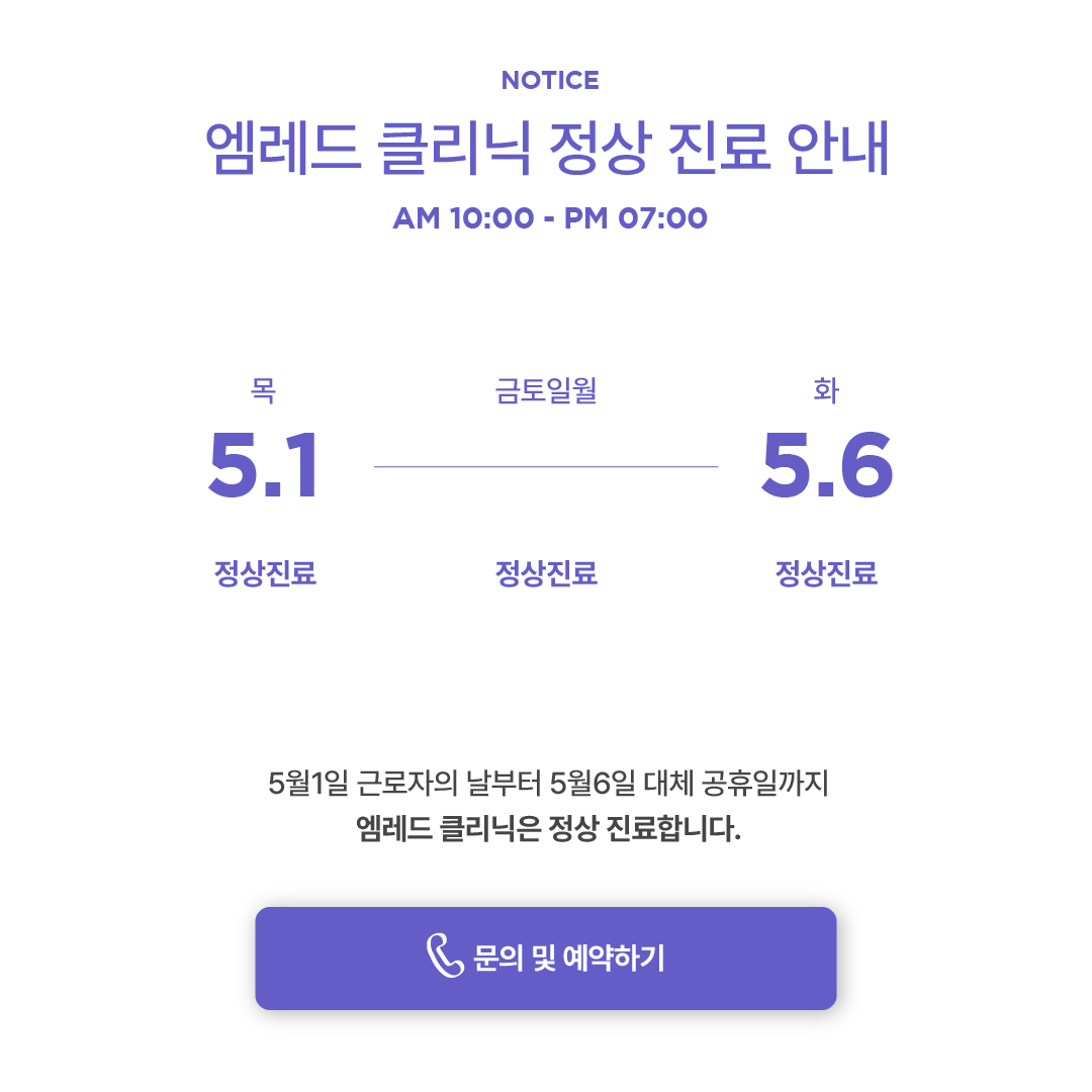 BAD UX POPUP 39