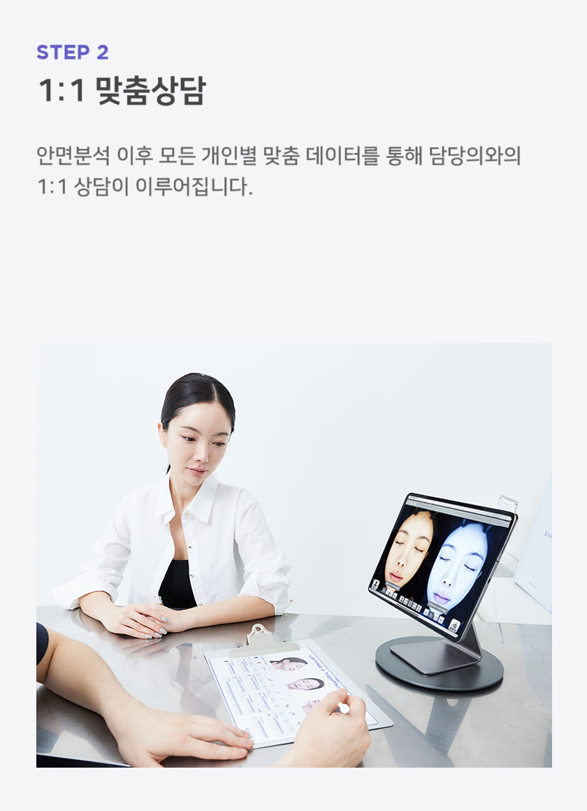 티타늄-스텝투-보정 2