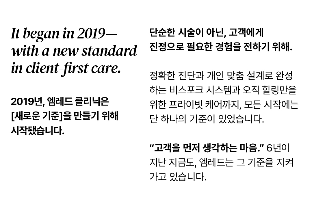 AMRED_메인리프팅_뉴스레터_1